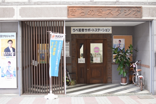 入り口